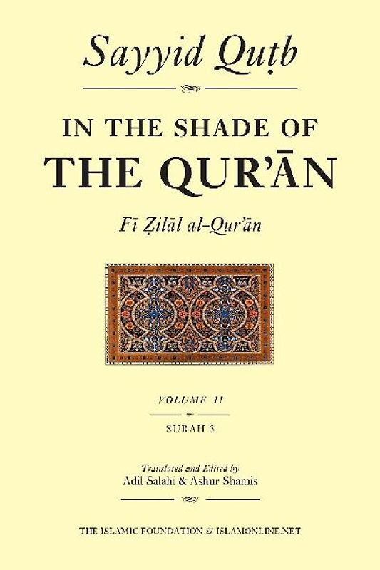 In the Shade of the Qur'an Vol. 2 (Fi Zilal Al-Qur'an)