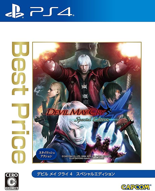 Devil May Cry PlayStation 4