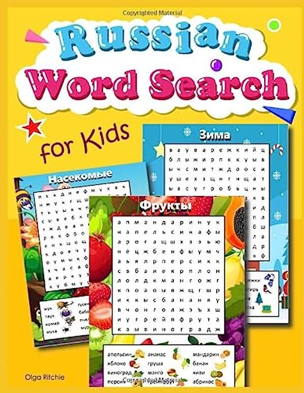 Russian Word Search for Kids: Puzzle Book Learn Russian (Russian For Kids, Band 18)