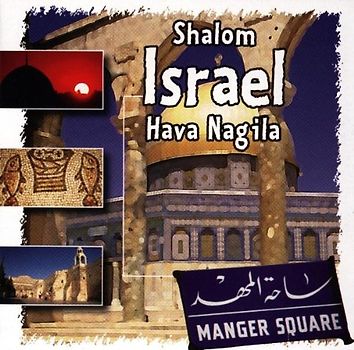 the & Dance Orchest Haifa Folk - Shalom Israel