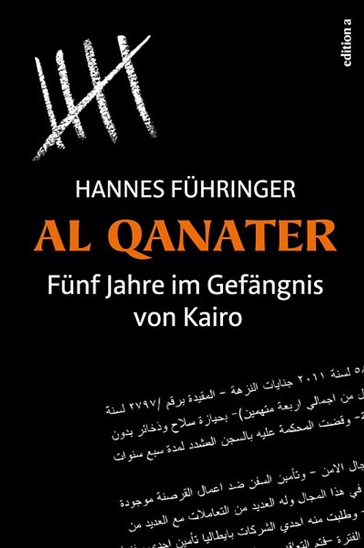 Al Qanater