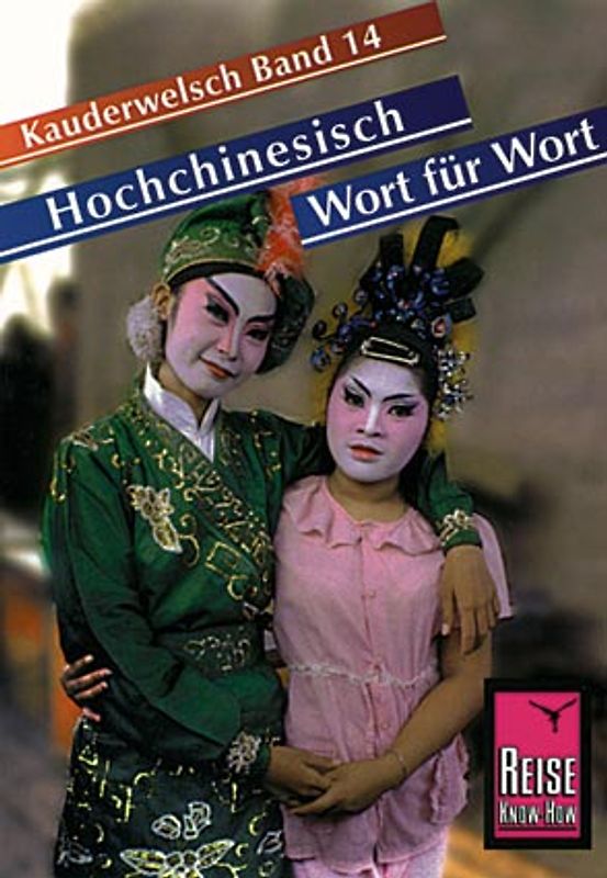 Hoch-Chinesisch (Mandarin) - Wort für Wort