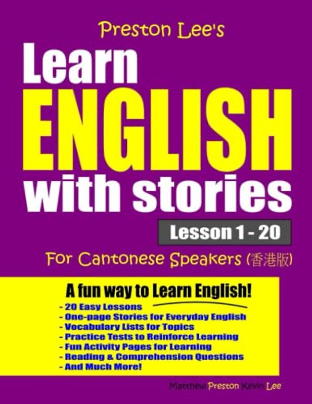 Preston Lee's Learn English With Stories Lesson 1 – 20 For Cantonese Speakers (Preston Lee's English For Cantonese Speakers)