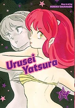 Urusei Yatsura, Vol. 14: Volume 14 (Urusei Yatsura, 14, Band 14)