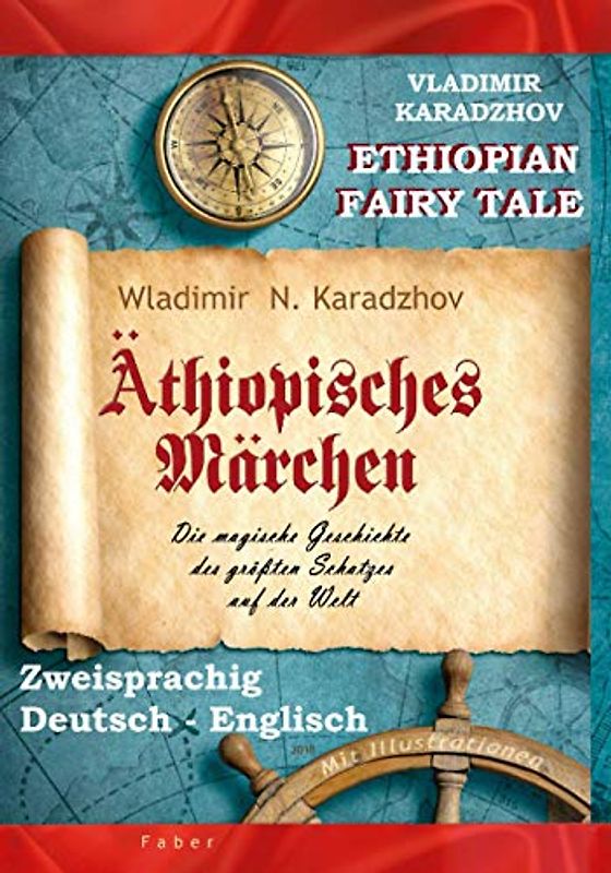 Äthiopisches Märchen - Ethiopian Fairy Tale: Eine Wanderung durch die magische Geschichte des größten Weltschatzes - des Kaffeegetränkes - A journey ... treasure in the world (Deutsch - Englisch)