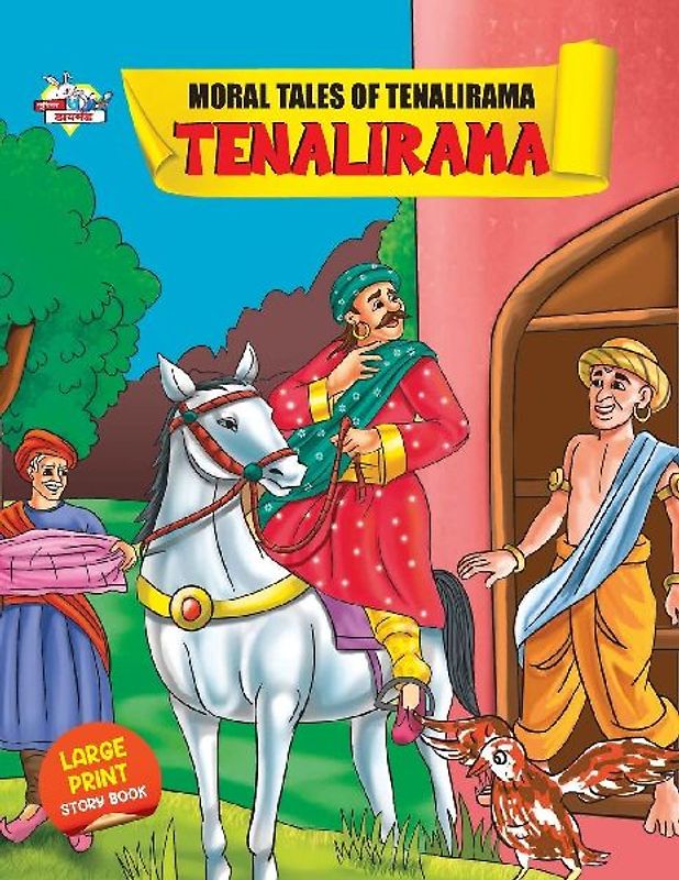Moral tales of Tenalirama