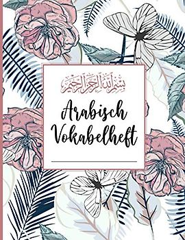 Arabisch Vokabeln: Vokabelheft dreispaltig | Vokabelhefte mit drei Spalten eignen sich ideal zum Lernen arabischer Wörter, Buchstaben und des ... Sprache und arabisches Schreiben zu üben