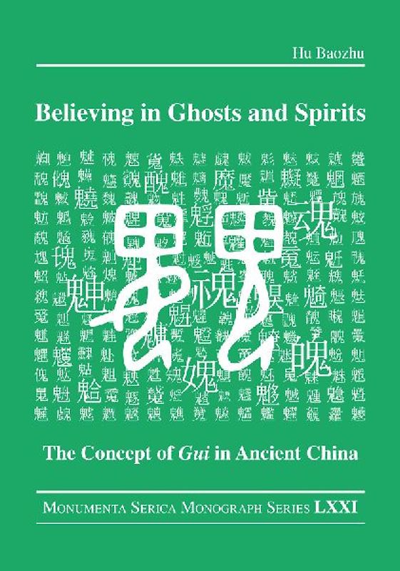 Believing in Ghosts and Spirits
