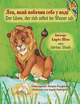Der Löwe, der sich selbst im Wasser sah / Лев, який побачив себе у воді: Zweisprachige Ausgabe Deutsch-Ukrainisch / Двомовне німецько-українське ... (Lehrgeschichten)
