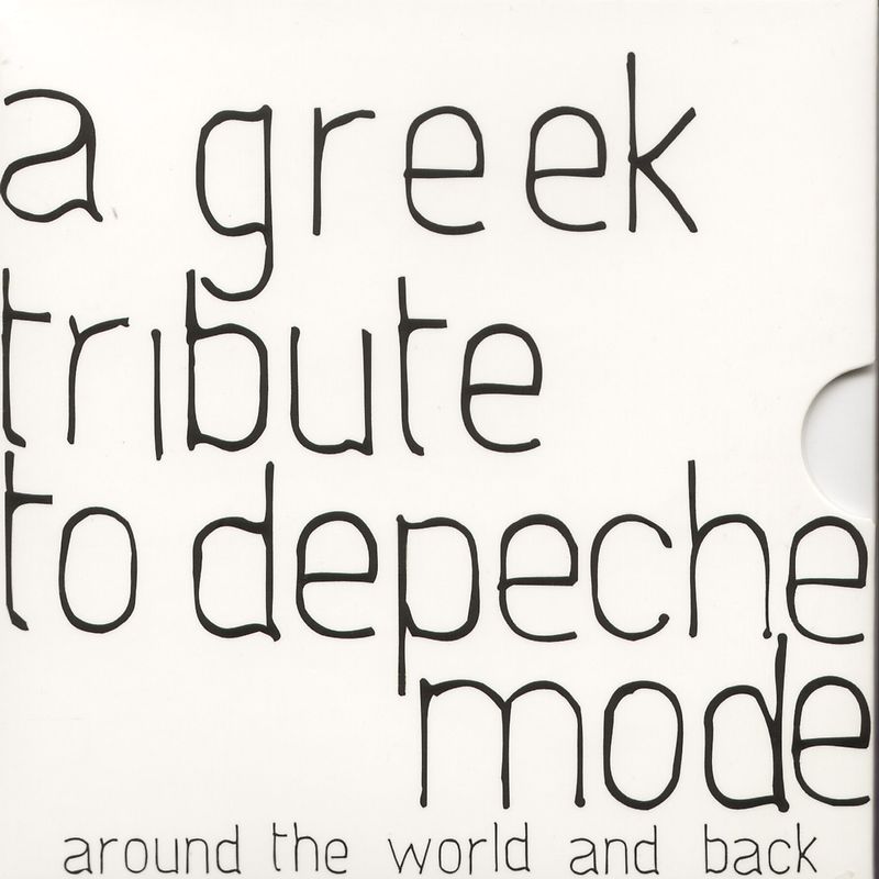 Various - A Greek Tribute to Depeche Mod