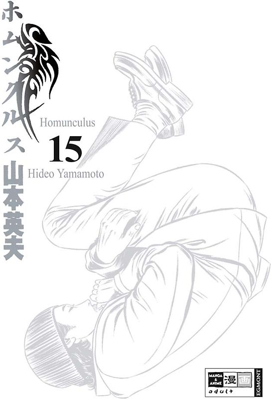 Homunculus 15