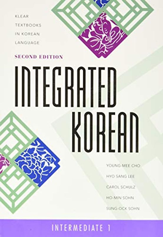 Int Kor Interm 1 TX (2nd)Pa (Klear Textbooks in Korean Language) - Klear
