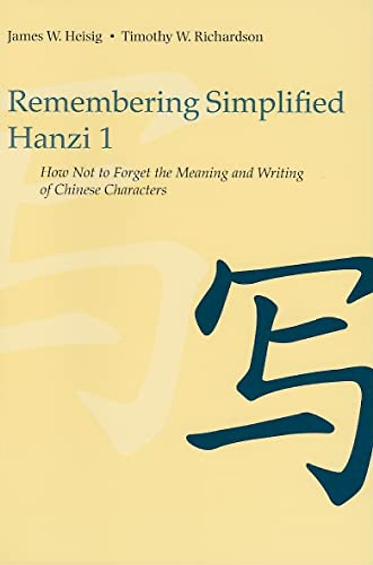 Remembering Simplified Hanzi 1: How Not to Forget the Meaning and Writing of Chinese Characters