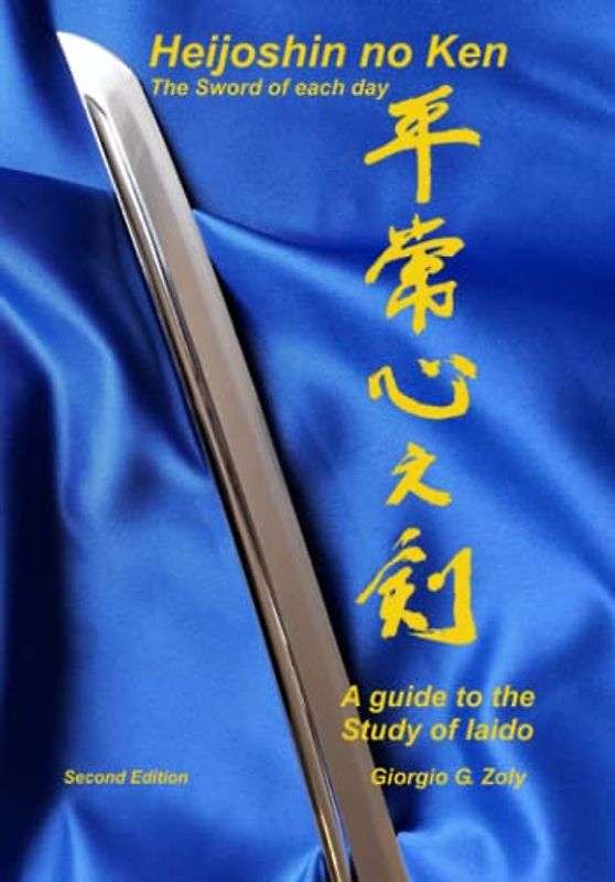 Heijoshin no ken - The Sword of each day: A guide to the study of Iaido