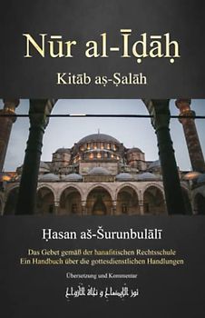Nūr al-Īḍāḥ: Kitāb aṣ-Ṣalāh (Das Gebet): Das Gebet gemäß der hanafitischen Rechtsschule