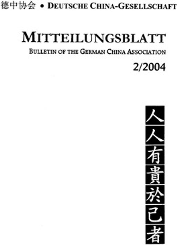 Von chinesischen Romanen, der Unübersetzbarkeit chinesischer Dichtung, Liu Qingbang, Wang Chong und dem Lunheng, Ethik und klassischem Konfuzianismus, von rong und traditionellem chinesischen Recht sowie zur Frage, ob Chinesen schneller denken als Deutsche