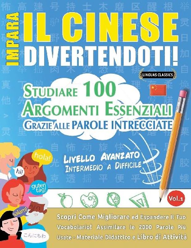 IMPARA IL CINESE DIVERTENDOTI! - LIVELLO AVANZATO