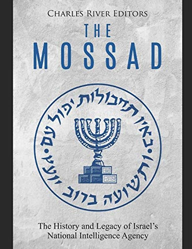 The Mossad: The History and Legacy of Israel’s National Intelligence Agency
