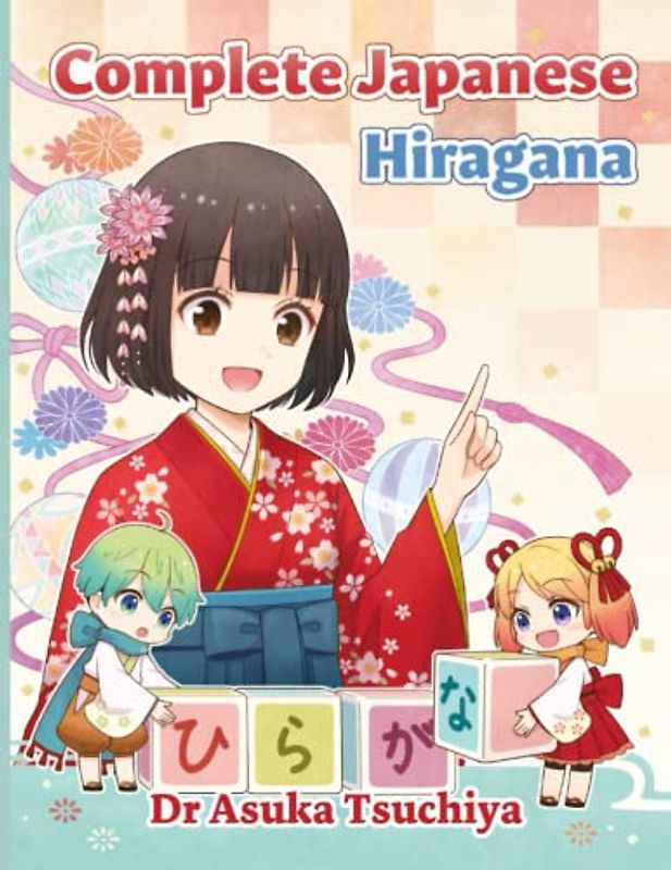 Complete Japanese Hiragana: Learn Hiragana and Develop Your Writing, Reading, Listening, and Speaking Skills in Japanese