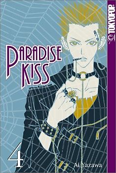 Paradise Kiss Vol 4 (Paradise Kiss)