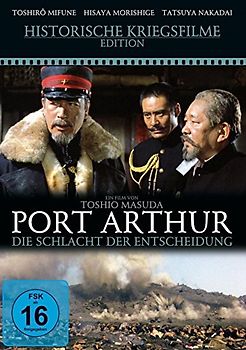 Port Arthur - Die Schlacht der Entscheidung DVD