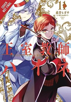 The Royal Tutor: Volume 11