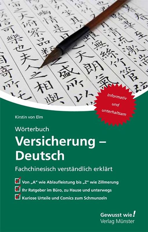 Wörterbuch Versicherung – Deutsch