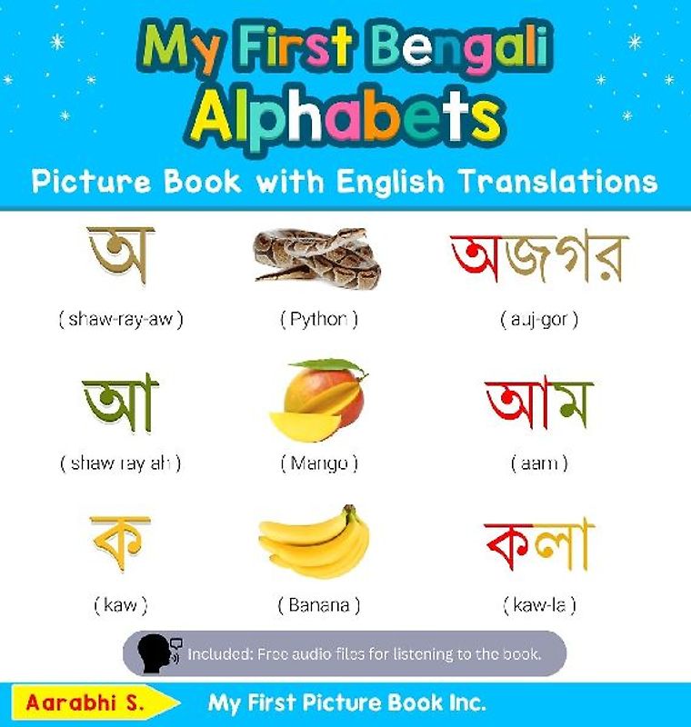 My First Bengali Alphabets Picture Book with English Translations