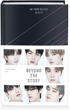 Beyond the Story