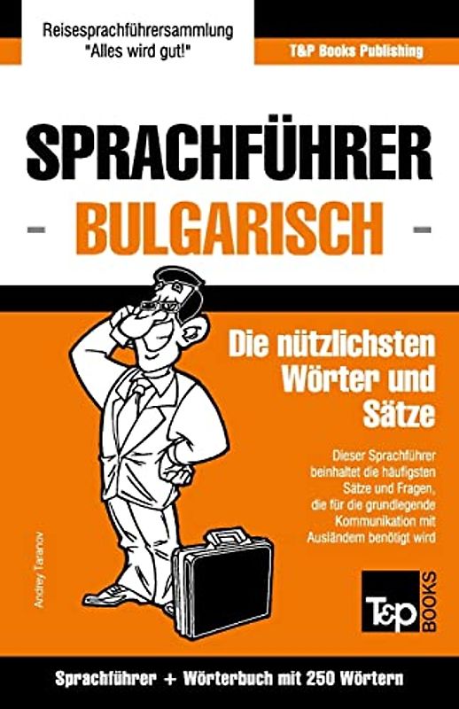 Sprachführer Deutsch-Bulgarisch und Mini-Wörterbuch mit 250 Wörtern (German Collection, Band 55)