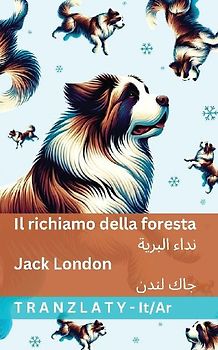 Il richiamo della foresta / نداء البرية