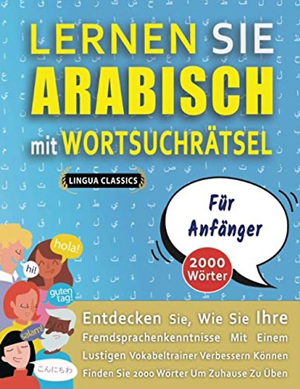 LERNEN SIE ARABISCH MIT WORTSUCHRÄTSEL FÜR ANFÄNGER - Entdecken Sie, Wie Sie Ihre Fremdsprachenkenntnisse Mit Einem Lustigen Vokabeltrainer Verbessern ... - Finden Sie 2000 Wörter Um Zuhause Zu Üben
