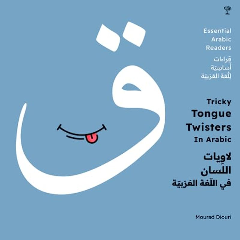 Tricky Tongue Twisters In Arabic (Arabic Script & Sounds) [Essential Arabic Readers]