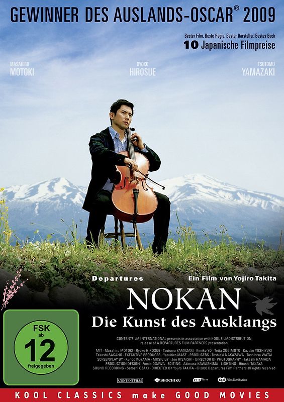 Nokan - Die Kunst des Ausklangs - Shinmon Aoki DVD