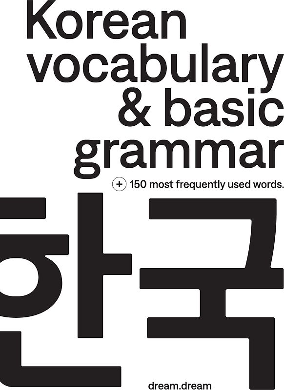 Korean vocabulary & basic grammar
