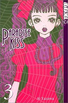 Paradise Kiss Vol 3 (Paradise Kiss)