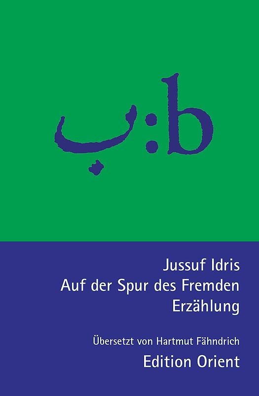 Auf der Spur des Fremden