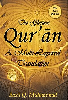 The Glorious Qur'an: A Multi-Layered Translation