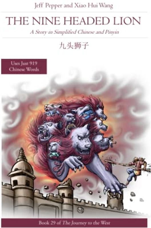 The Nine Headed Lion: A Story in Simplified Chinese and Pinyin (Journey to the West in Simplified Chinese, Band 29)