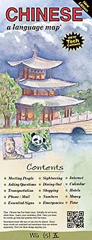 CHINESE a language map: Quick Reference Phrase Guide for Beginning and Advanced Use. Words and Phrases in English, Chinese, and Phonetics for Easy ... Publisher: Bilingual Books, Inc.