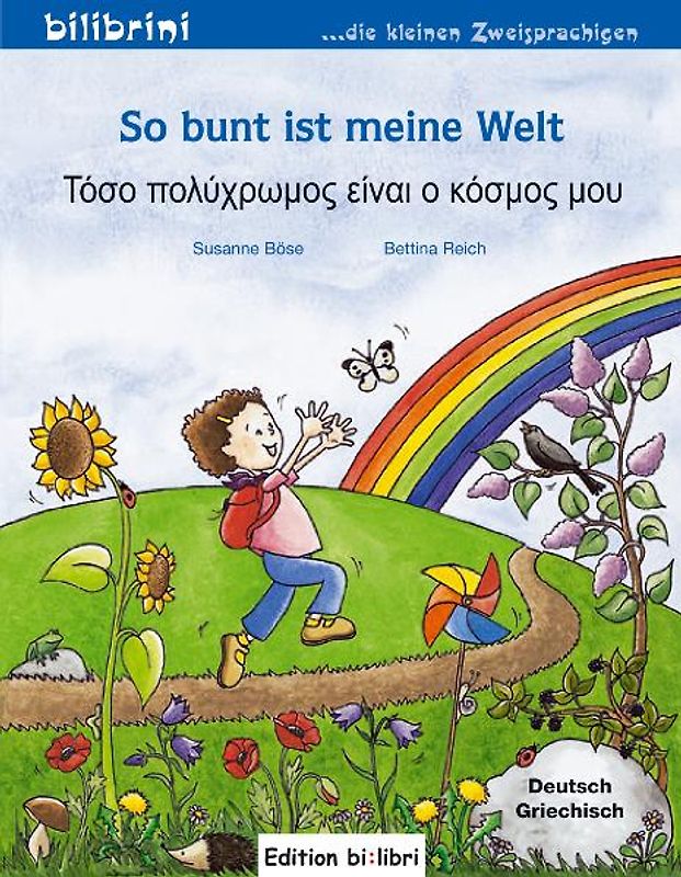 So bunt ist meine Welt