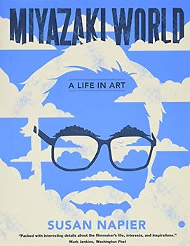 Miyazaki World