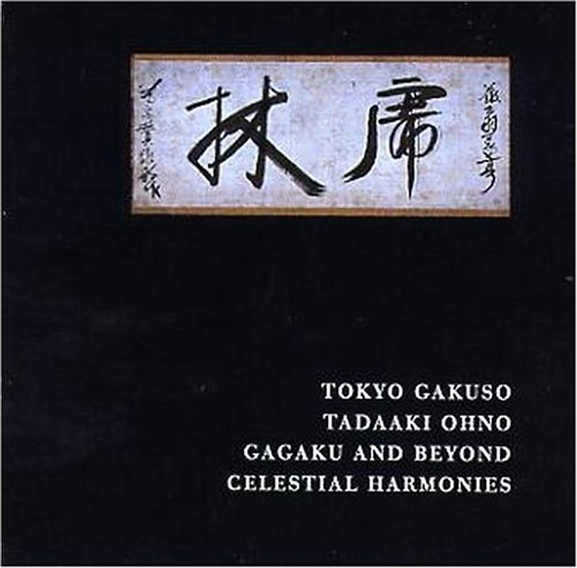 Tokyo Gakuso - Gagaku and Beyond