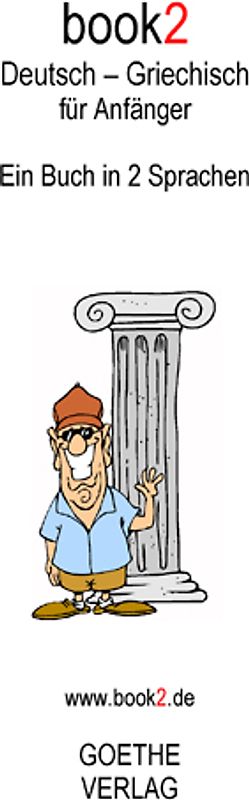 book2 Deutsch - Griechisch für Anfänger