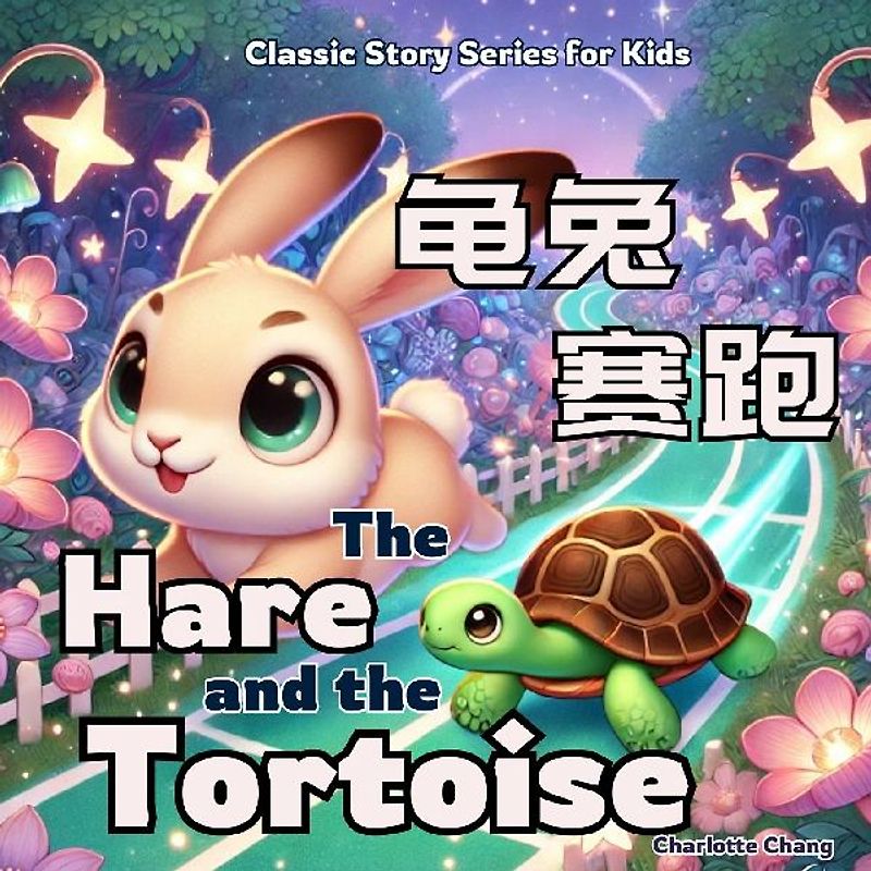 The Hare and the Tortoise