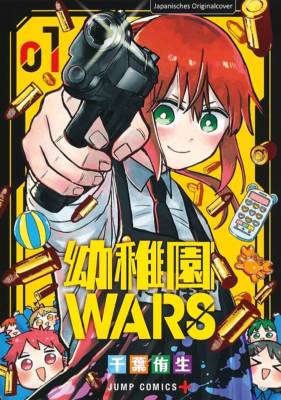 Kindergarten WARS 01