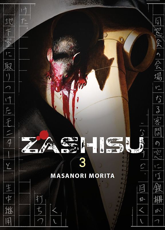 Zashisu 03