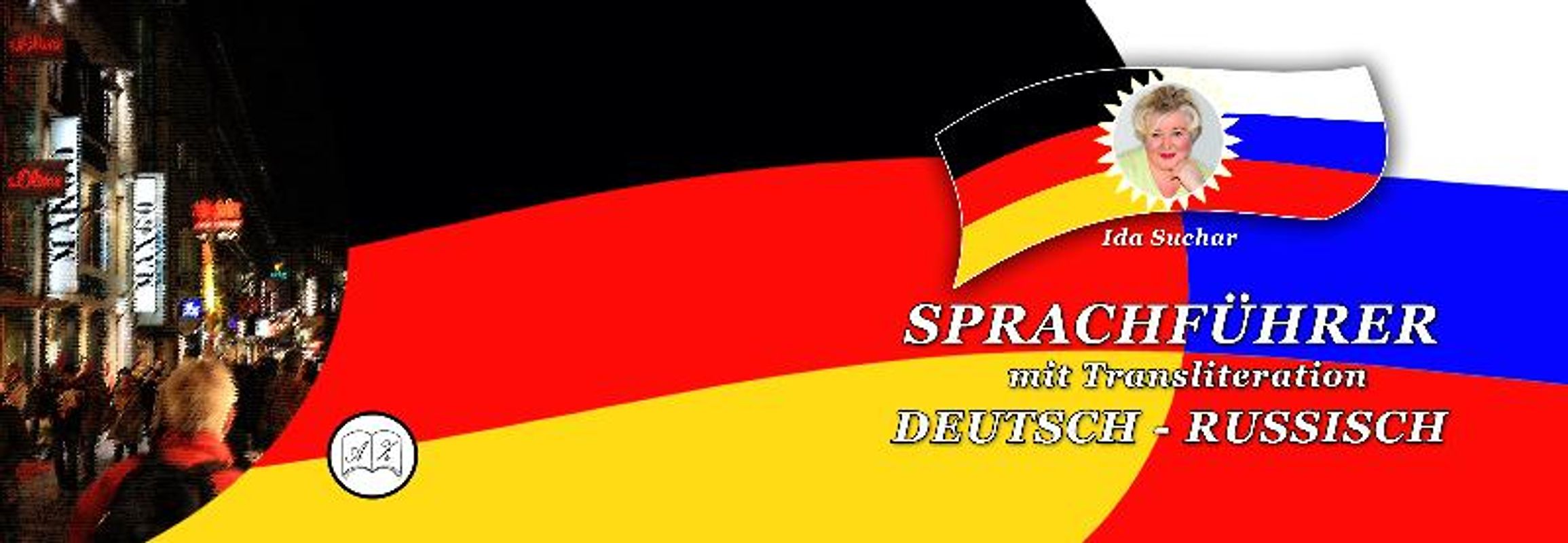 Sprachführer mit Transliteration. Deutsch-Russisch