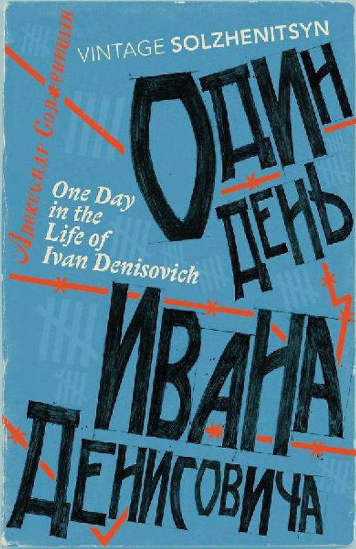 One Day In The Life Of Ivan Denisovich - Solzhenitsyn, Aleksandr