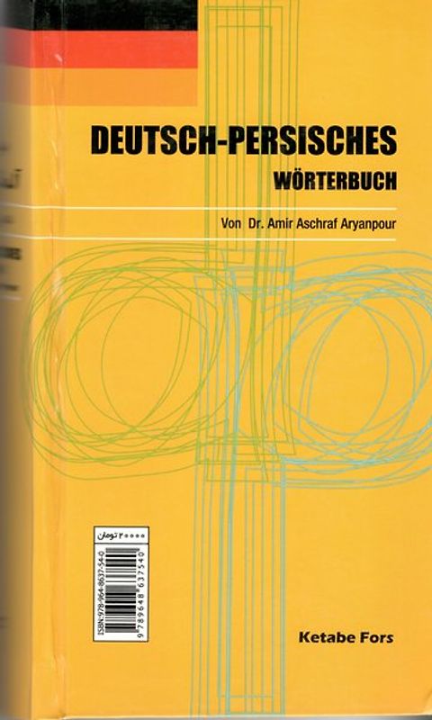 Deutsch-Persisches Wörterbuch